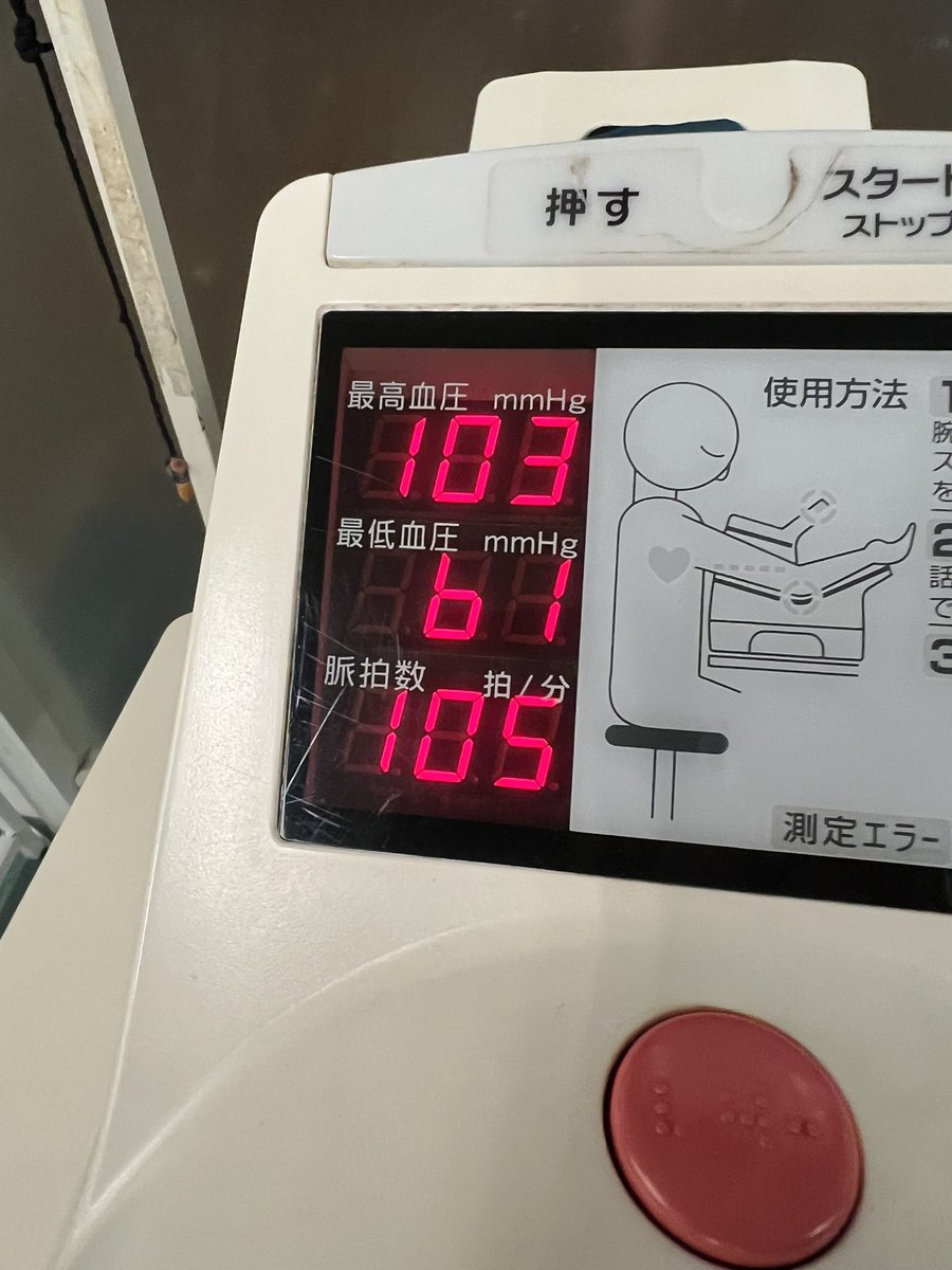 miketa8181's tweet image. 100/365
8/30
95/365
7/30
ジムに行く回数よりも飲んでる日の方が多い...
今日はとうとう相方の体重を越えてしまった😱😱😱😱
DSとSDがDDになった記念すべき日かな笑笑