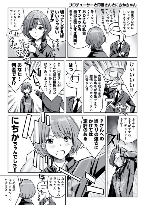 深夜のジョギング。もう暑い… 