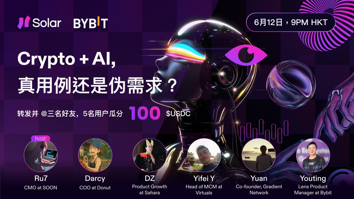 Solar (Solana中文社群) (@solana_zh) on Twitter photo Solar x <a href="/Bybit_Official/">Bybit</a> 新一期 Solar 收音台来啦!
本期话题:最近热门的Crypto + AI是真需求还是伪叙事?还有哪些市场机遇?
⏰:6月12 日,21:00
主持人: <a href="/Ru7Longcrypto/">Ru7</a>
参与嘉宾:来自热门AI项目 <a href="/DonutBrowser/">Donut ✈️ ETHGlobal NYC 2025</a>, <a href="/SaharaLabsAI/">Sahara AI 🔆</a>, <a href="/virtuals_io/">Virtuals Protocol</a> , <a href="/Gradient_HQ/">Gradient</a> 及 Bybit Lens AI Solar x <a href="/Bybit_Official/">Bybit</a> 新一期 Solar 收音台来啦!
本期话题:最近热门的Crypto + AI是真需求还是伪叙事?还有哪些市场机遇?
⏰:6月12 日,21:00
主持人: <a href="/Ru7Longcrypto/">Ru7</a>
参与嘉宾:来自热门AI项目 <a href="/DonutBrowser/">Donut ✈️ ETHGlobal NYC 2025</a>, <a href="/SaharaLabsAI/">Sahara AI 🔆</a>, <a href="/virtuals_io/">Virtuals Protocol</a> , <a href="/Gradient_HQ/">Gradient</a> 及 Bybit Lens AI