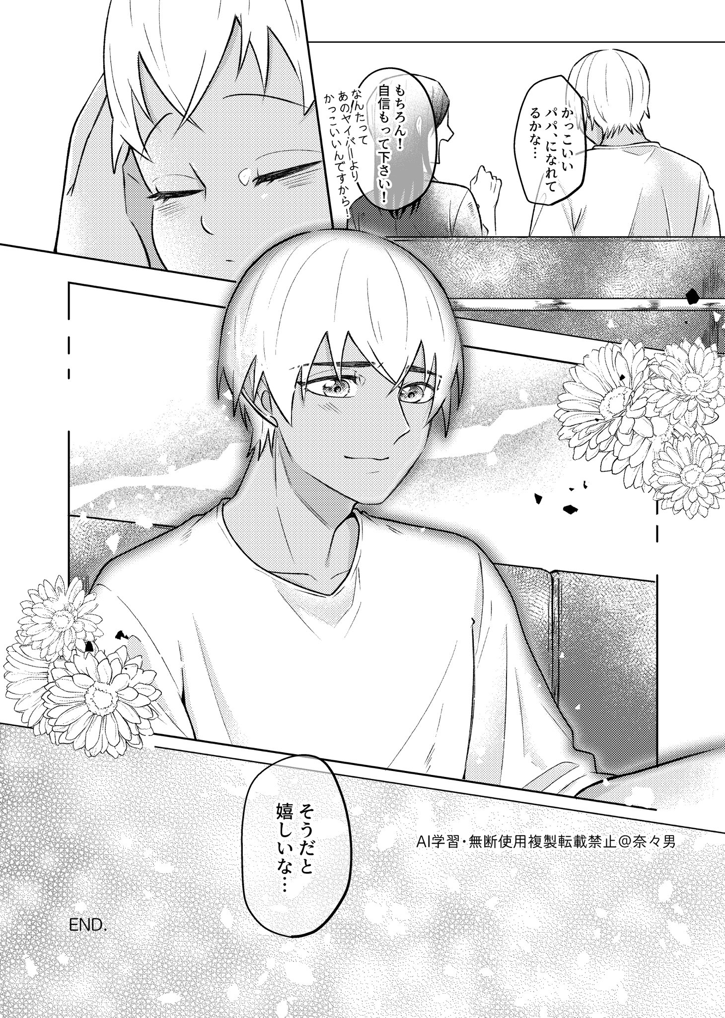 むあいっぬ@低浮上 (@mum_11k) / X