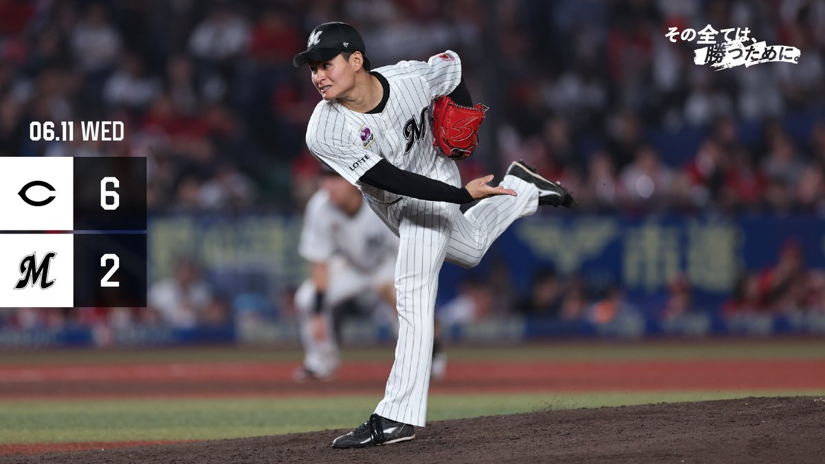 E*O様 #56 中森俊介千葉ロッテマリーンズ×A BATHING APE ユニ 56 中森