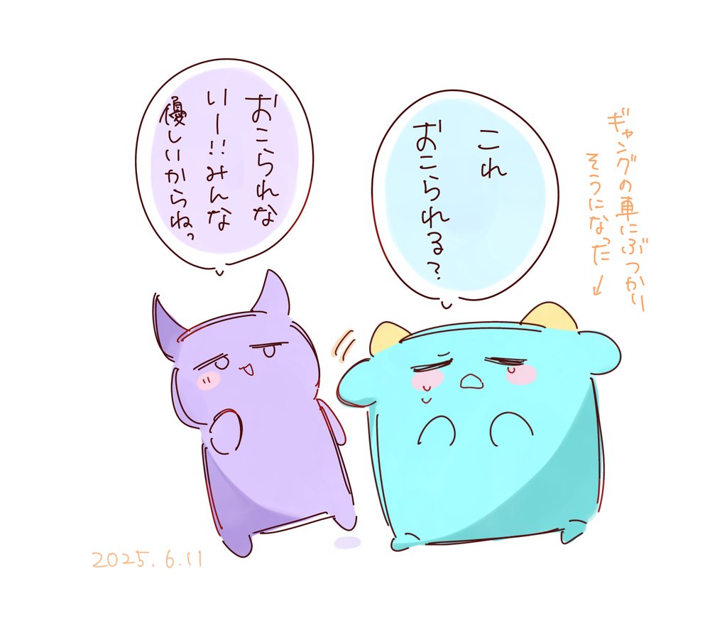 む にむ に tweet media