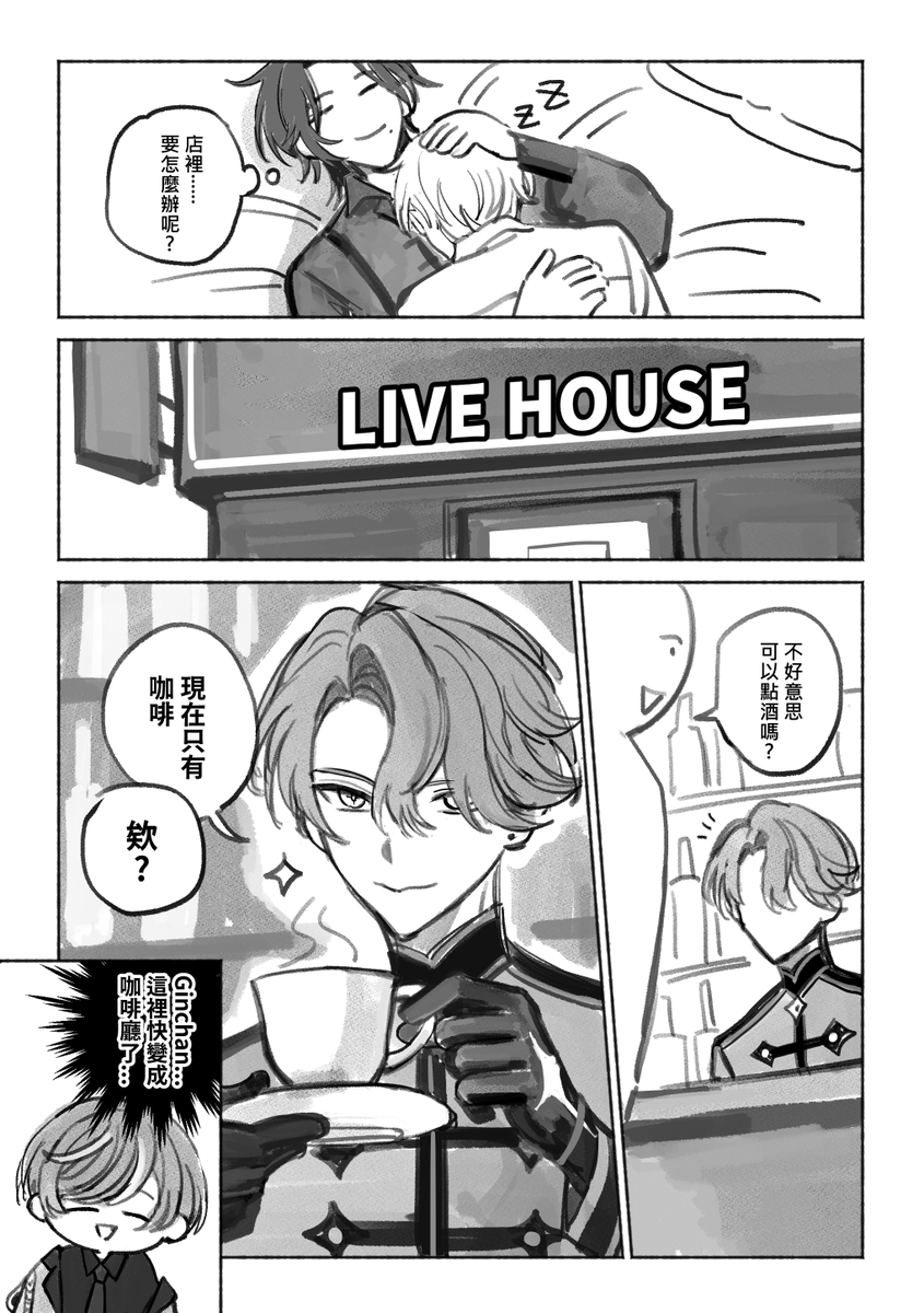 _HAZUKASHI's tweet photo. (3/2) https://t.co/Vf58Dw7Dvj