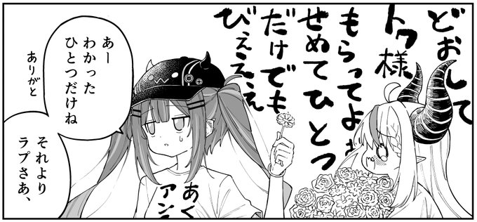 置手紙@C108 土曜日 東 F-48ab(@okitegami_222) さんのマンガ一覧