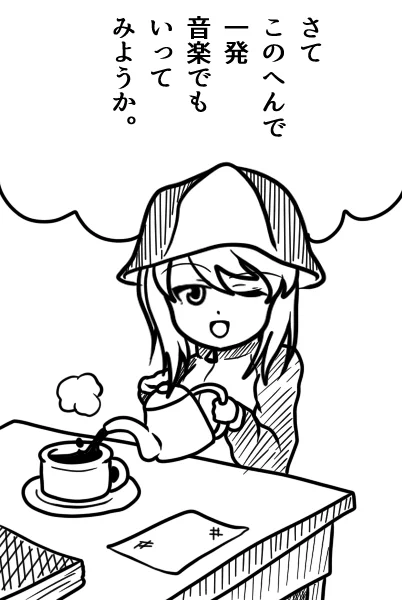 言いそうで言わなさそう。 
