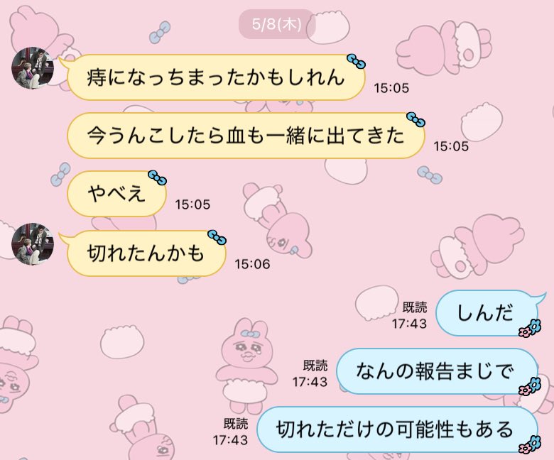 E1Ymb's tweet photo. 4個下(現在19歳)の弟は私の事「お姉ちゃん」って普段呼んどるけど人前では「姉」と呼びます。仲はすごいいいけんLINEもずっとしょーもない笑姉大好きかまちょな弟に育てました https://t.co/8XKG51uhex