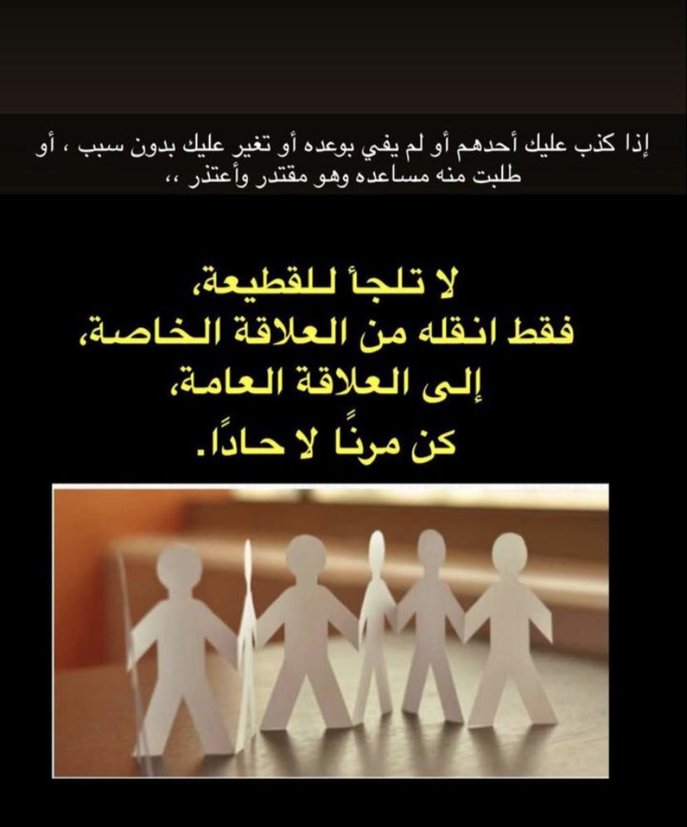 ماجد العتيبي (@alnadeer55) on Twitter photo 