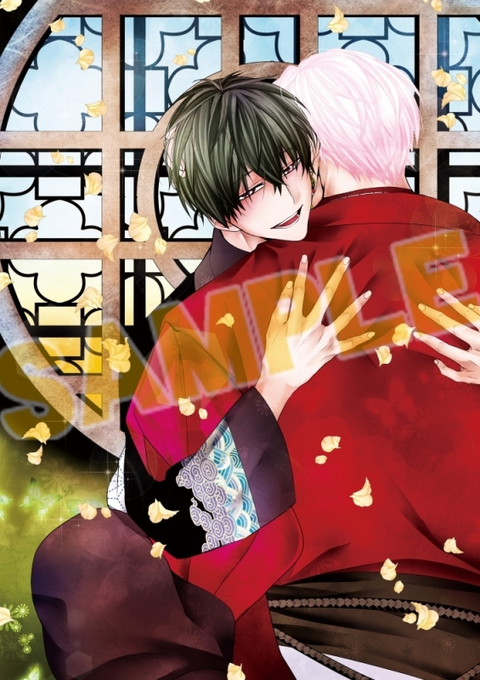 BL腐男子召喚　藤咲もえ　アニメイトコミコミホーリンラブ小冊子駿河屋リーフレット Amazon.co.jp: BL新刊藤咲もえ 腐男子召喚7コミコミ小冊子