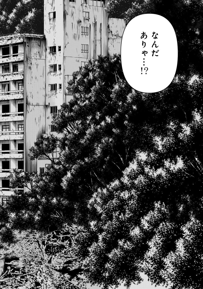 "金田一少年"に息子が生まれた話。(7/8) 