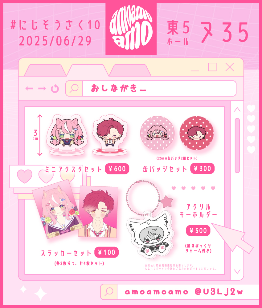 ｳﾝﾁｬｯﾁｬ島 tweet media