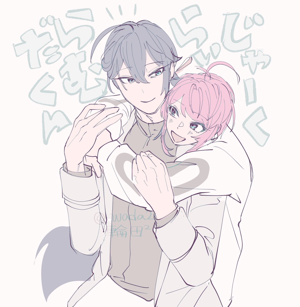 「ぺあふれ」|輪田²のイラスト