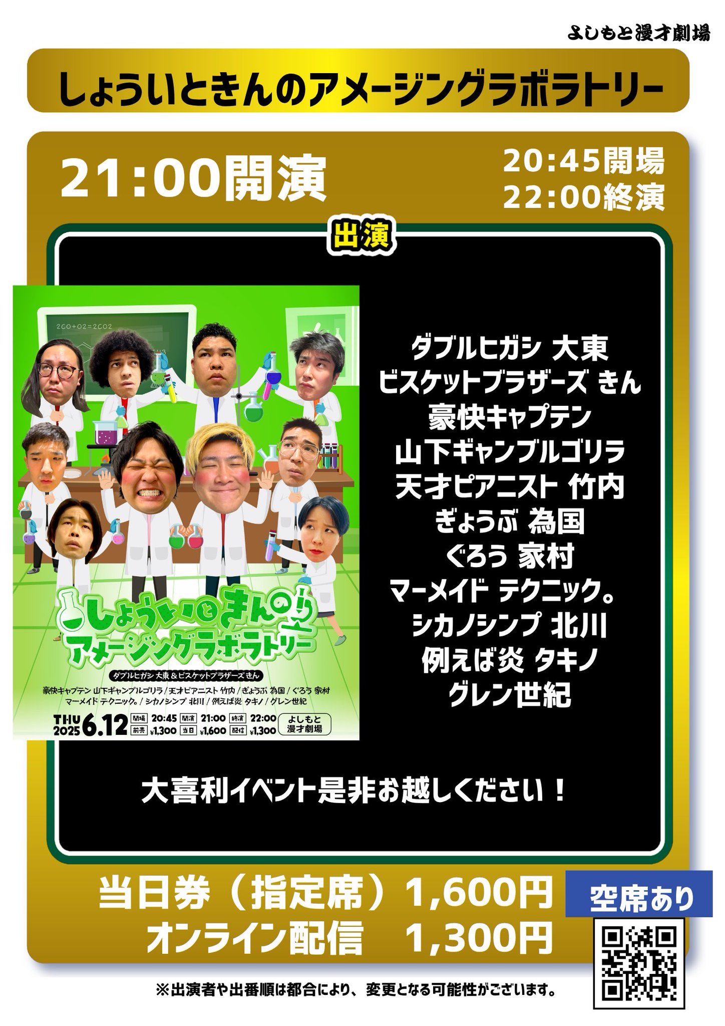 ダブルヒガシ 大東翔生 on X: 