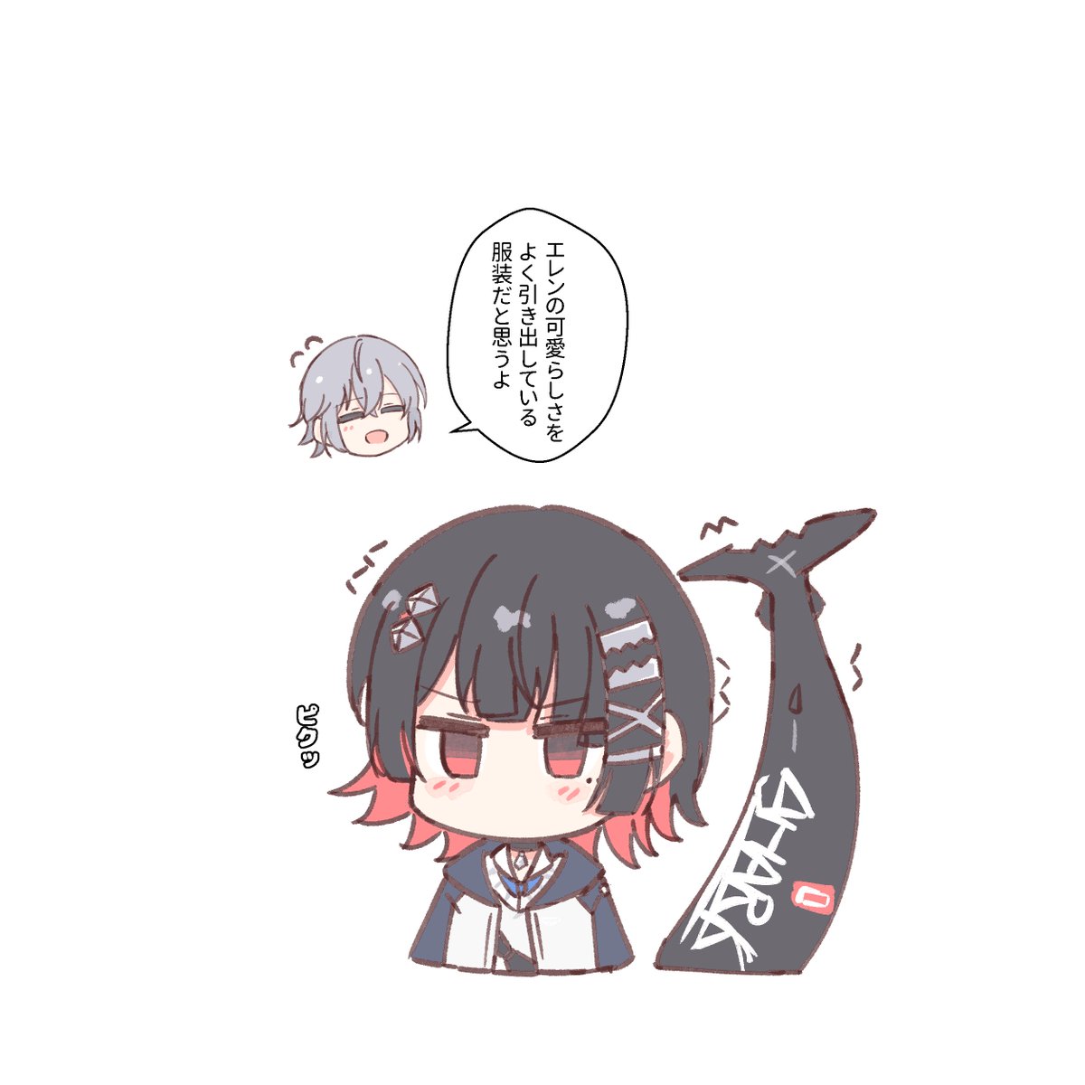 アキエレ 秘話の衣装について 