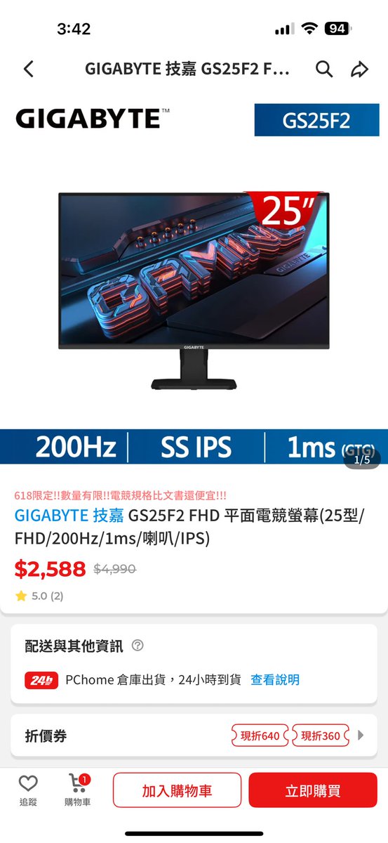 《抽獎》

欸嘿不廢話系列
今天抽一台螢幕
品牌鎖定在技嘉   型號我看倉庫有啥我抽啥
應該是這台啦（圖片）

當然  組電腦歡迎找我
有一台
14400F配5060的主機
含正版系統 三萬元
有興趣可以私訊我

客製化電腦歡迎找我

跟隨我   愛心  留言  轉發
就有機會抽到這台螢幕
抽獎有口皆碑