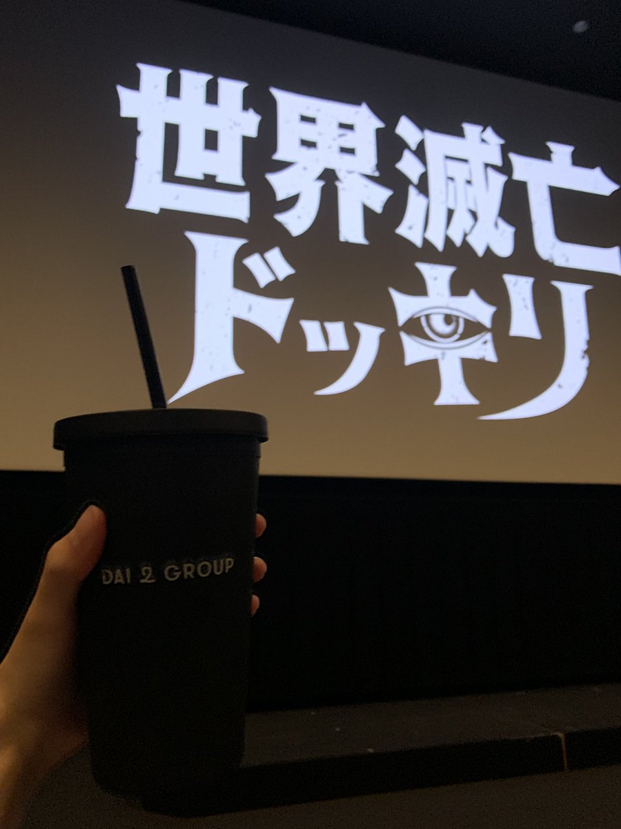 心の臓にまで響いてくる超大作だった！
余韻ひたひたです！色んなことを考えさせてくれた大好きな作品になりました！
一気見も楽しみだな🎶
だいにのみんなとも話せて幸な1日！
名古屋来てくれてありがとぅ！
#映画館でだいにを観よう