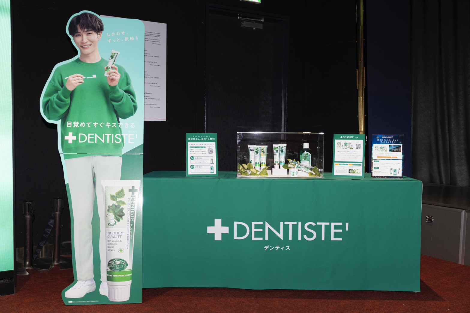 デンティス【公式】 (@dentiste_japan) / X