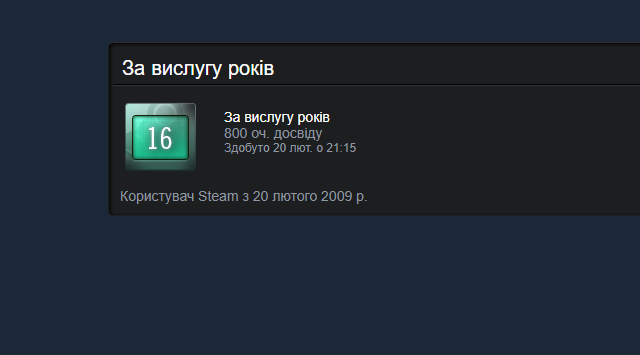 Ігри Українською 🇺🇦 tweet media