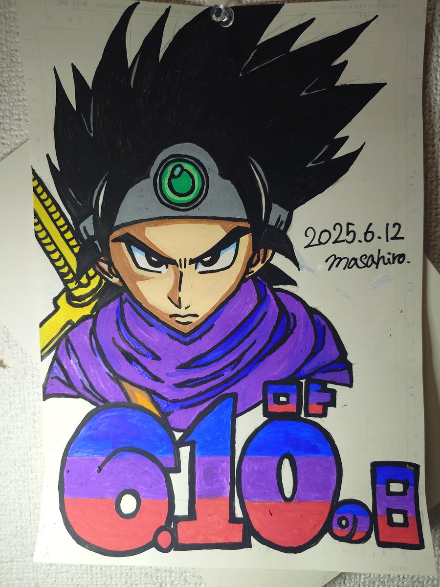 ロトの王子 latest?cb=20221106132924