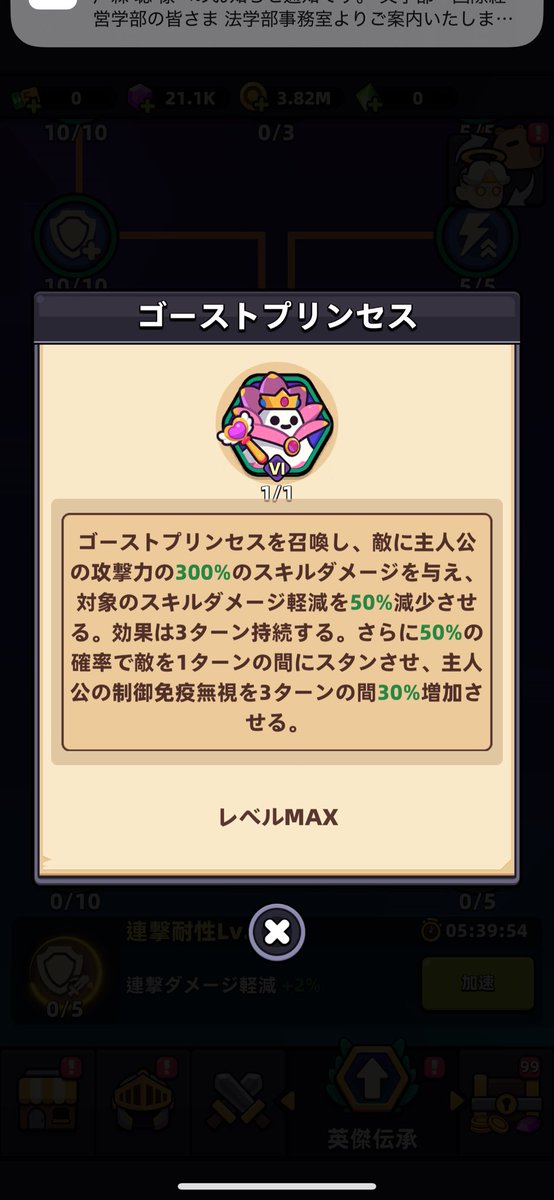 やっとフワ女子🤩