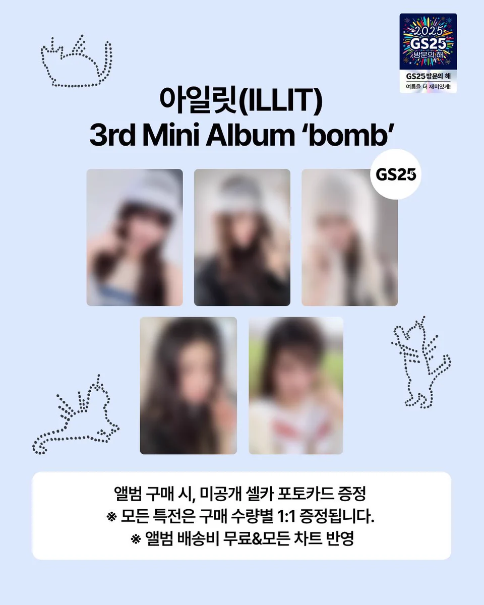 illit photocards on X: 