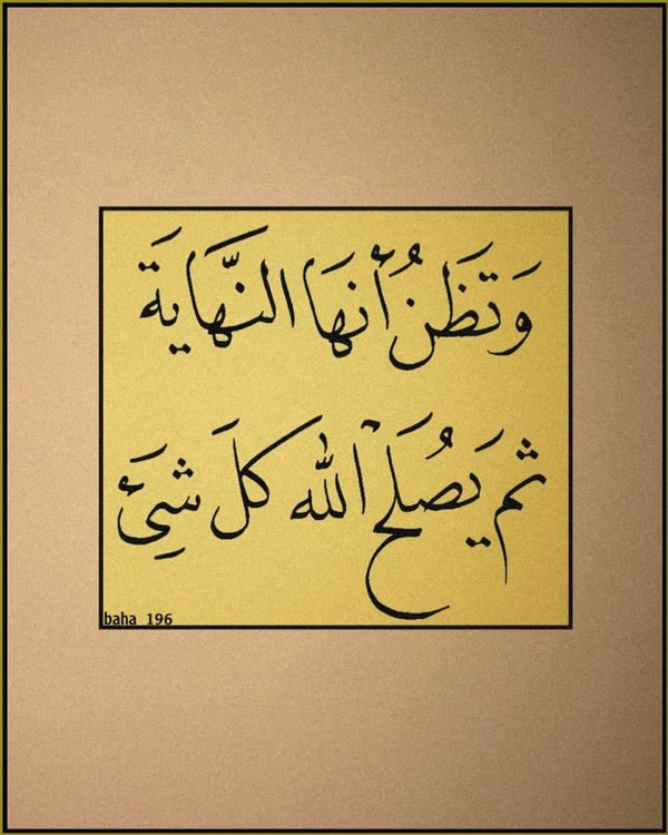 علم النفس (@aelmanfs) on Twitter photo 