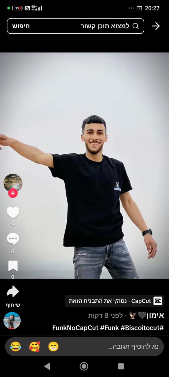 ืืืืืช ืืืฉ tweet media