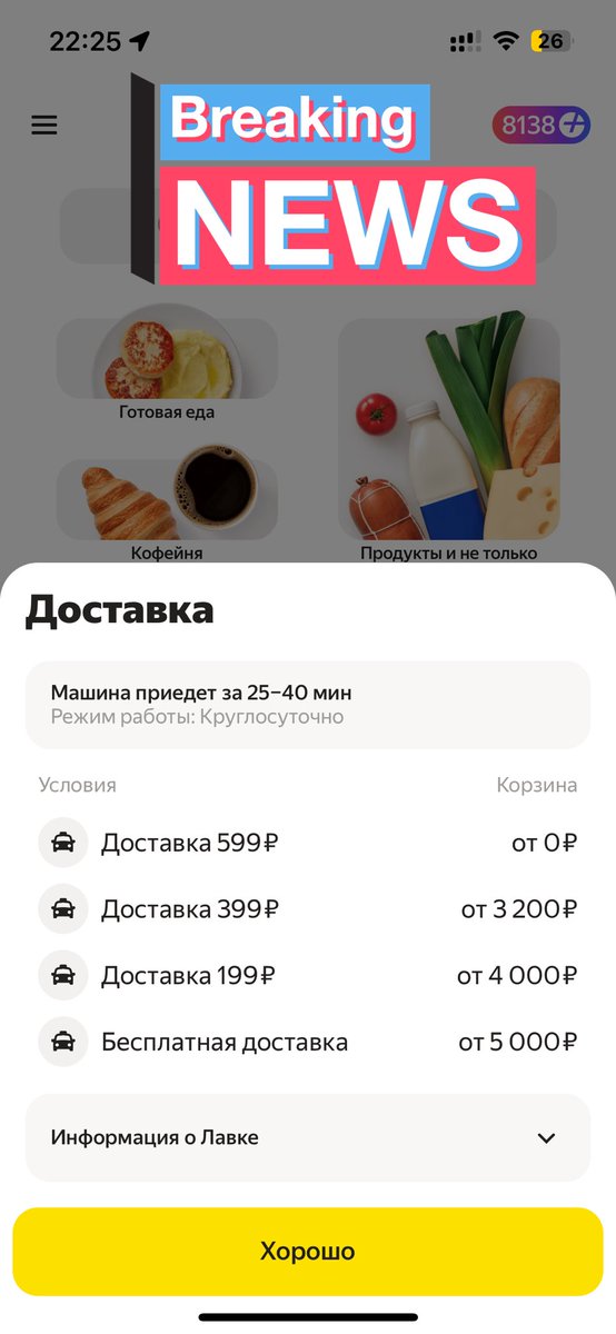 хочется спеть песню Яндексу. 
Ах у ели? У сосны? 
больше не хочется пользоваться данным сервисом