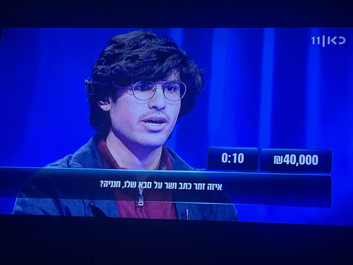 מעניינת הדמות החדשה של גיא עמיר