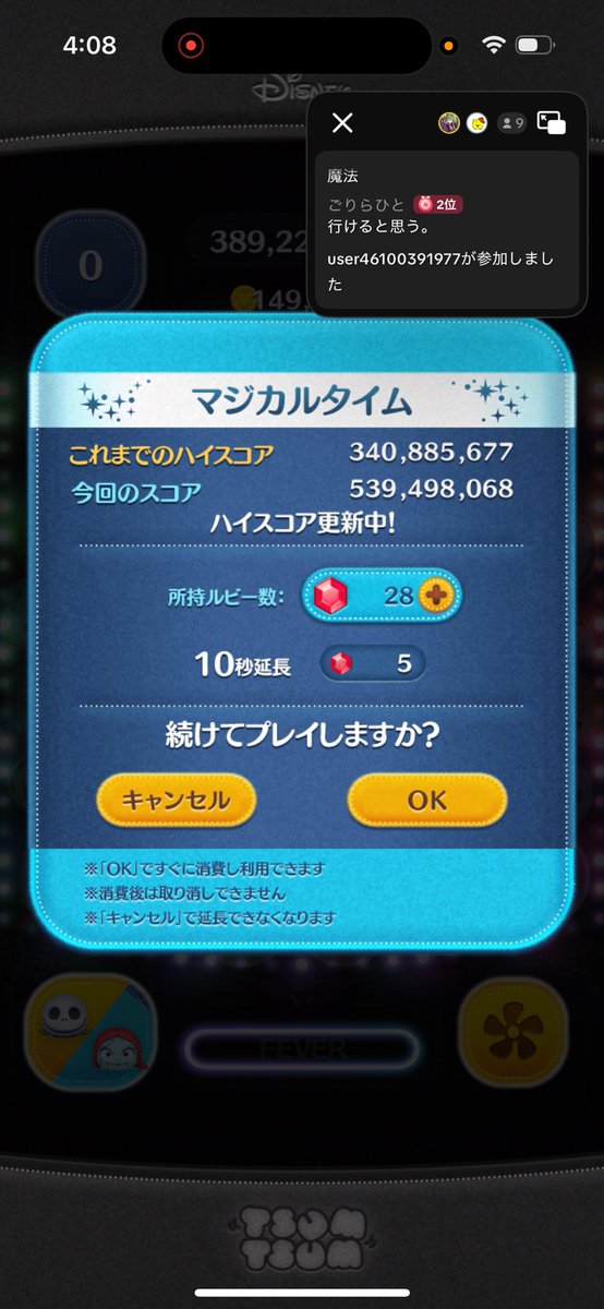 W33Mh's tweet photo. 延長後ほんま草
毎日1億更新してるってことは
2週間後には21行けるやん(戯言) https://t.co/HBDcpQtZkU