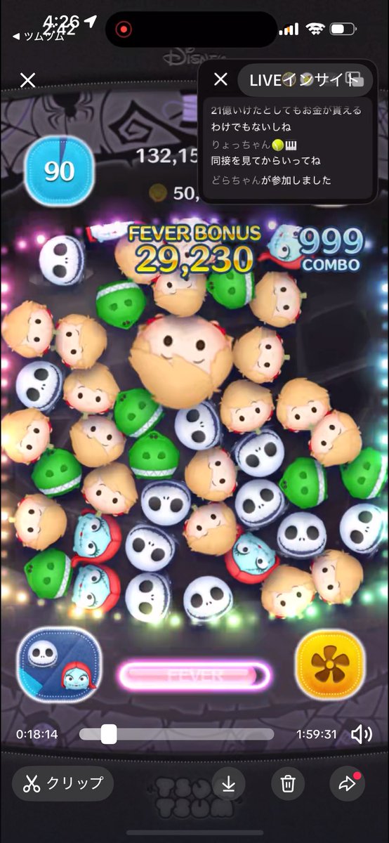W33Mh's tweet photo. 延長後ほんま草
毎日1億更新してるってことは
2週間後には21行けるやん(戯言) https://t.co/HBDcpQtZkU