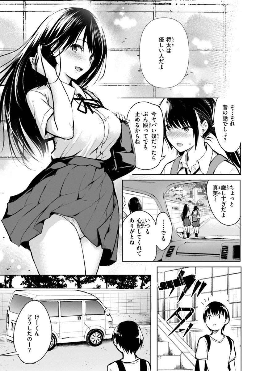 hinanochi0's tweet photo. 新規様70%OFF🉐

※大人気漫画8話セット

PayPay使える✨
続きはこちら💁‍♀️👇　　PR

【https://t.co/197iju9GPE】 https://t.co/W0R7vP0jkV