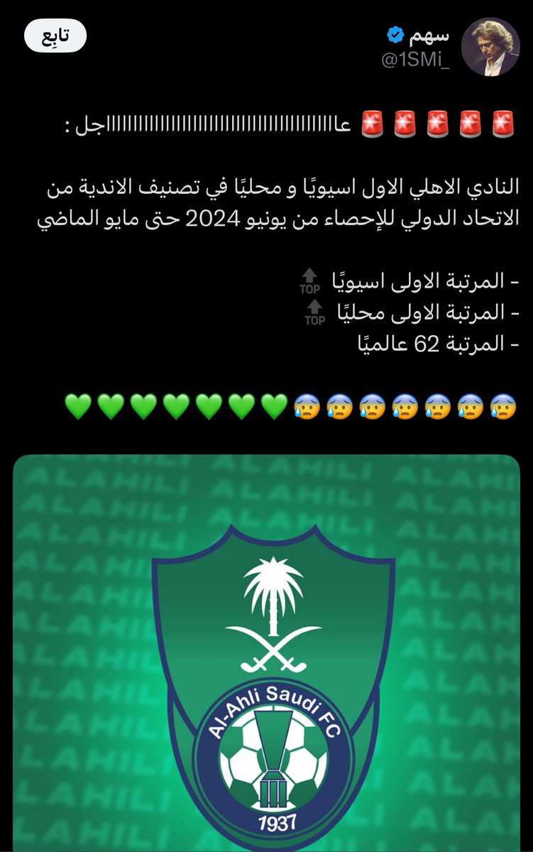 بطل الدوري و الكاس وينه طيب 😕