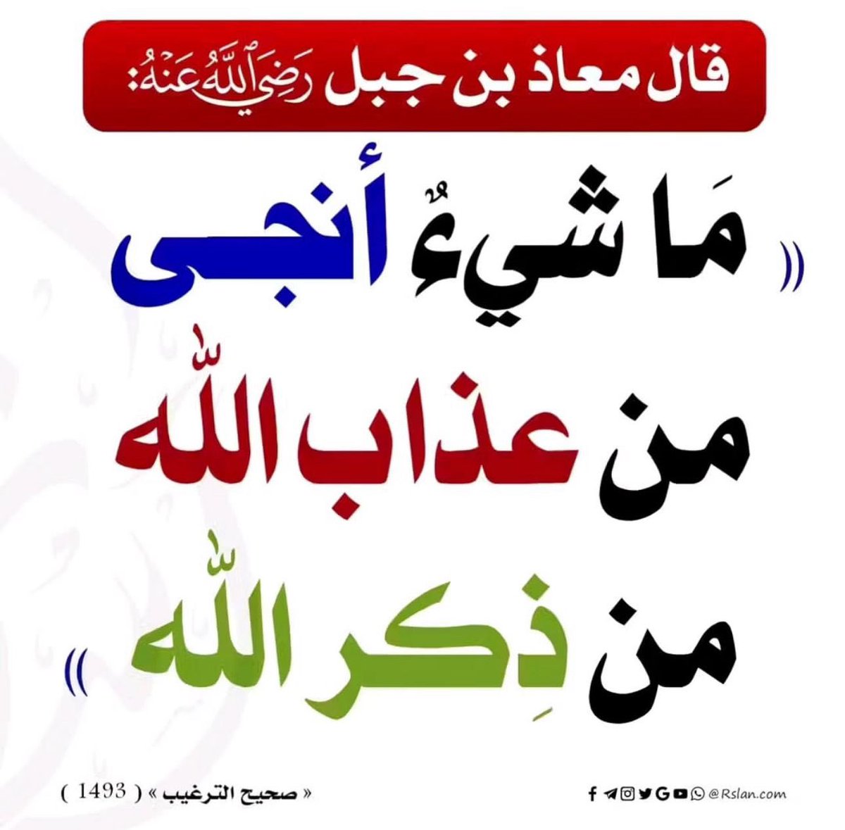 لغاي (@mohammadk61) on Twitter photo 