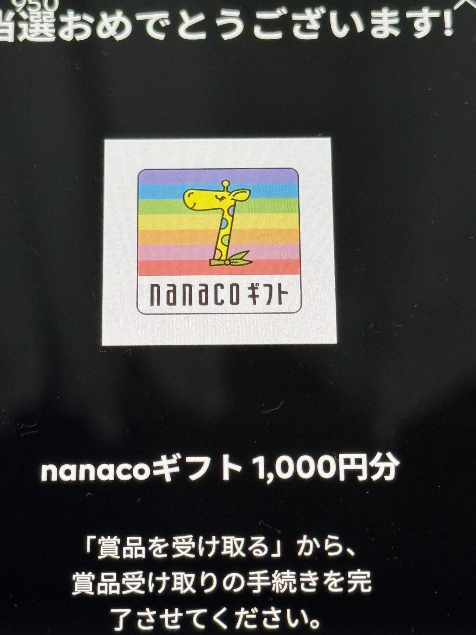 【国際ブランド】 🍎ヤムヤム🦄 X / (@yamyam201) 航空機・ヘリコプター