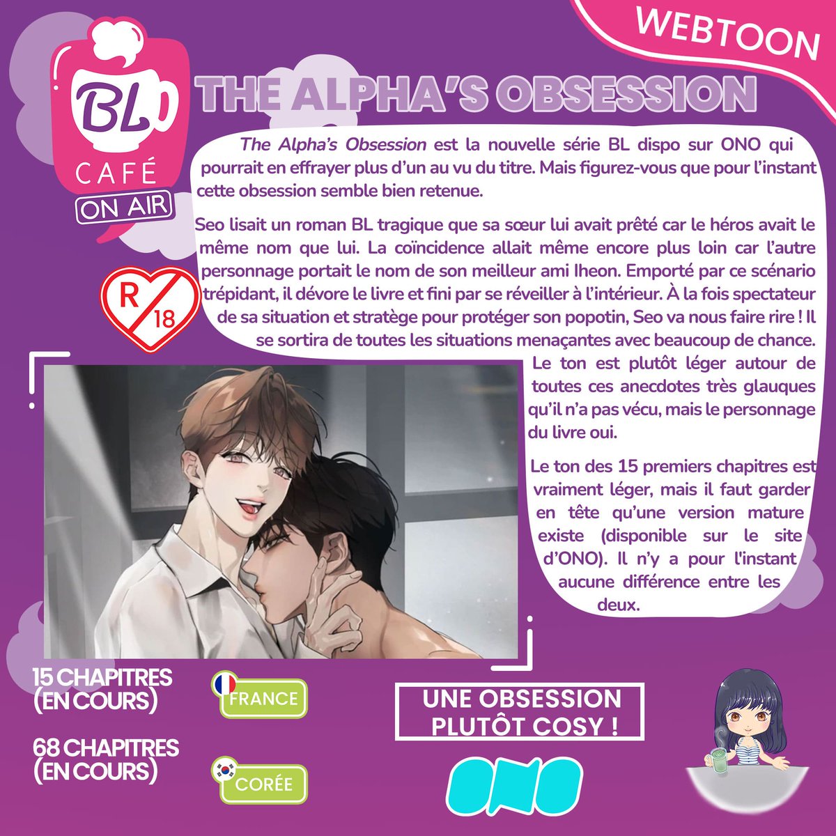 Envie de découvrir une nouvelle série BL ? Aujourd'hui, <a href="/kaorinchan/">Caroline Segarra</a> vous parle de "The Alpha’s Obsession", un titre à retrouver chez <a href="/Onoofficiel/">ONO</a> 💕