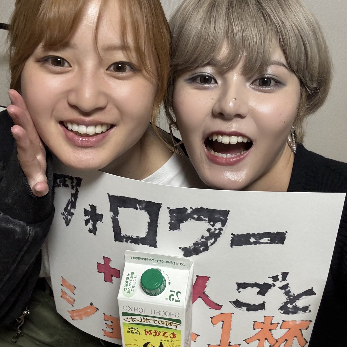 tomiharu_k's tweet photo. #とみはるき大遅刻 
まきこ、、、私達も大好き♡
私たちのおやごさんたちもお世話ありがと(*´˘`*)♡

明日20時だからね！！！！！ https://t.co/p8YsN6UtJe