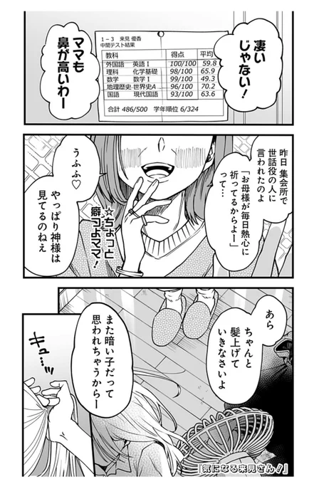 (1/1) 