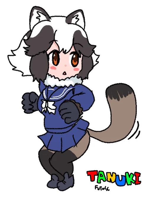 スマホから #このタグを見た人はけもフレのタヌキを貼って