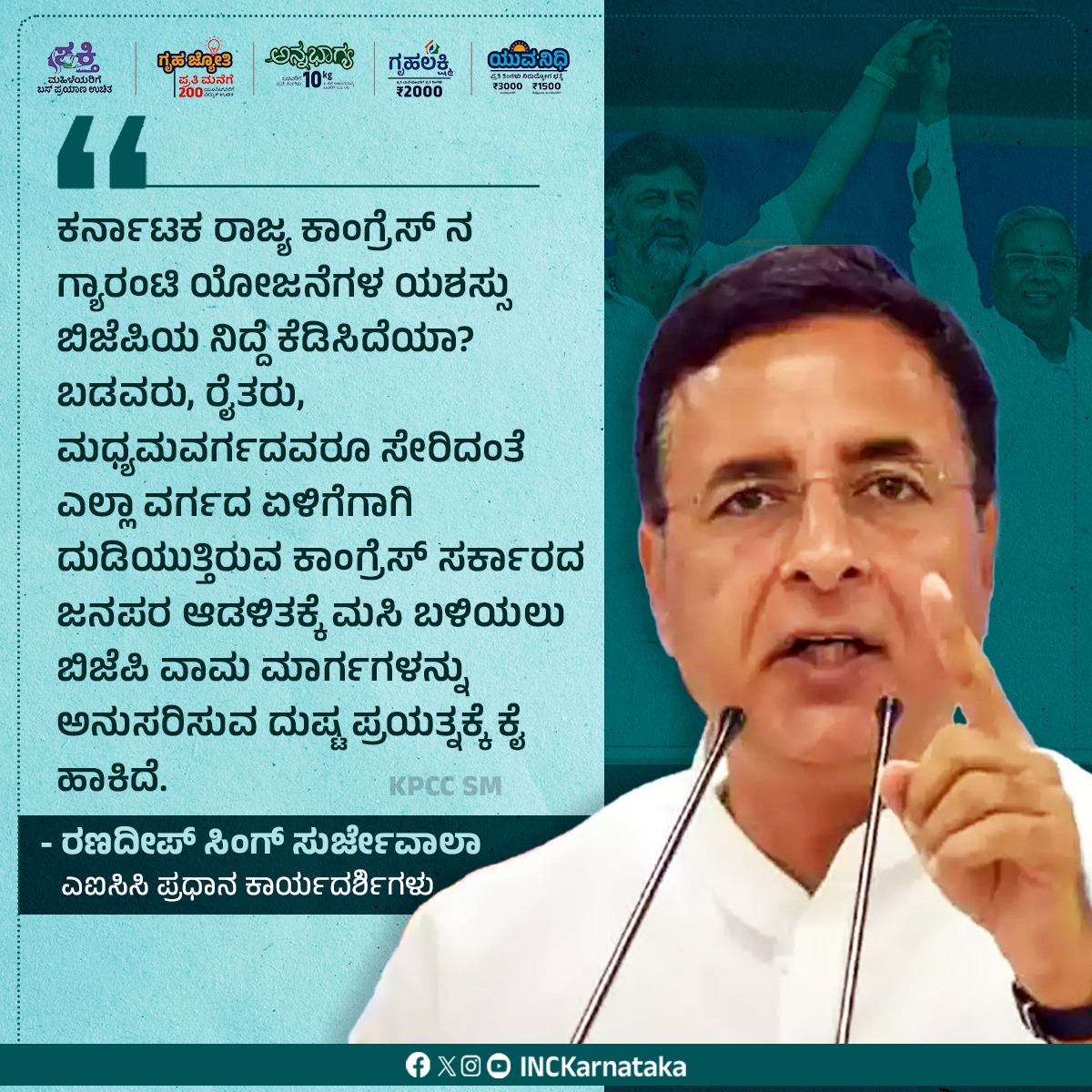 Karnataka Congress tweet media