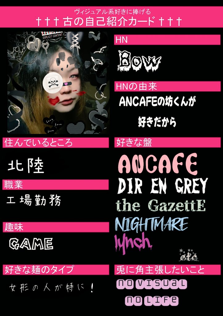 ゆう:Bow_1609 tweet media
