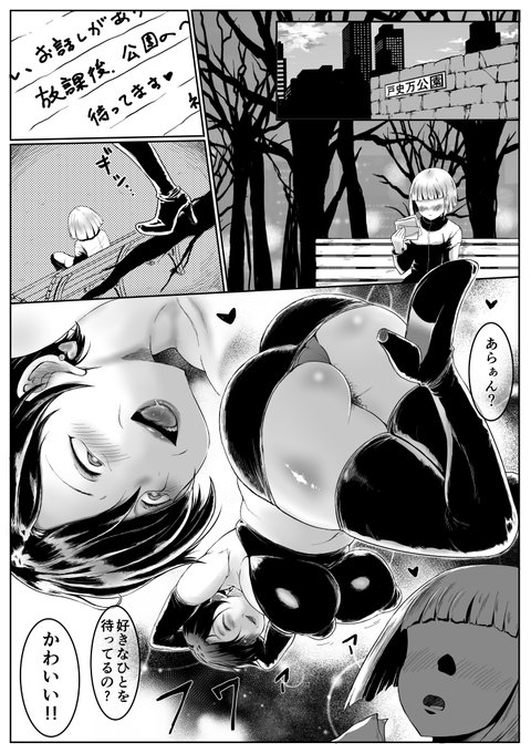 ショートカットおばさんもいいよね… #陰毛