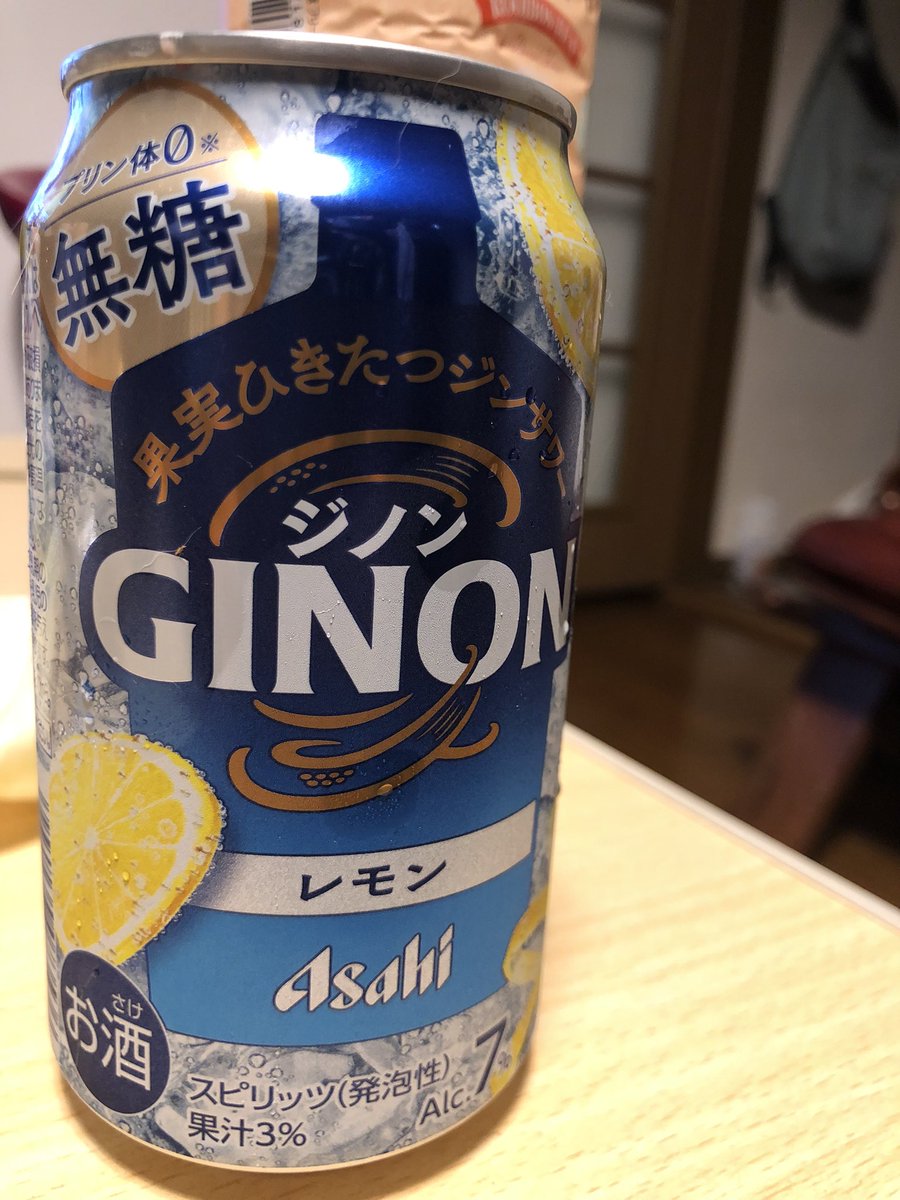 3rslvlv's tweet photo. 最近飲みに出てほろ酔い程度
やったら帰ってから飲む癖ついてて
こりゃ始まりの第一歩やとおもてる笑 https://t.co/vtMlBsq4cJ