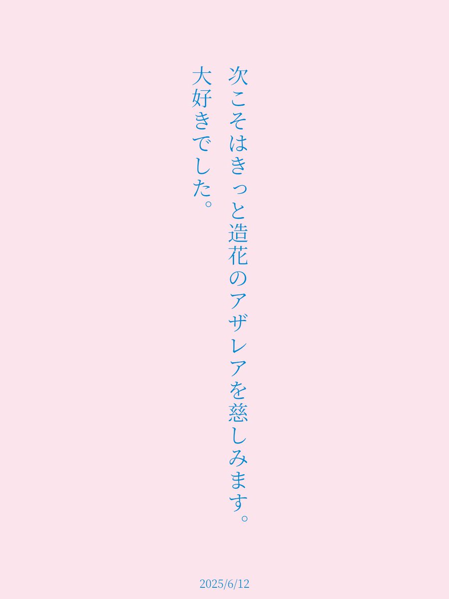 #tanka #短歌