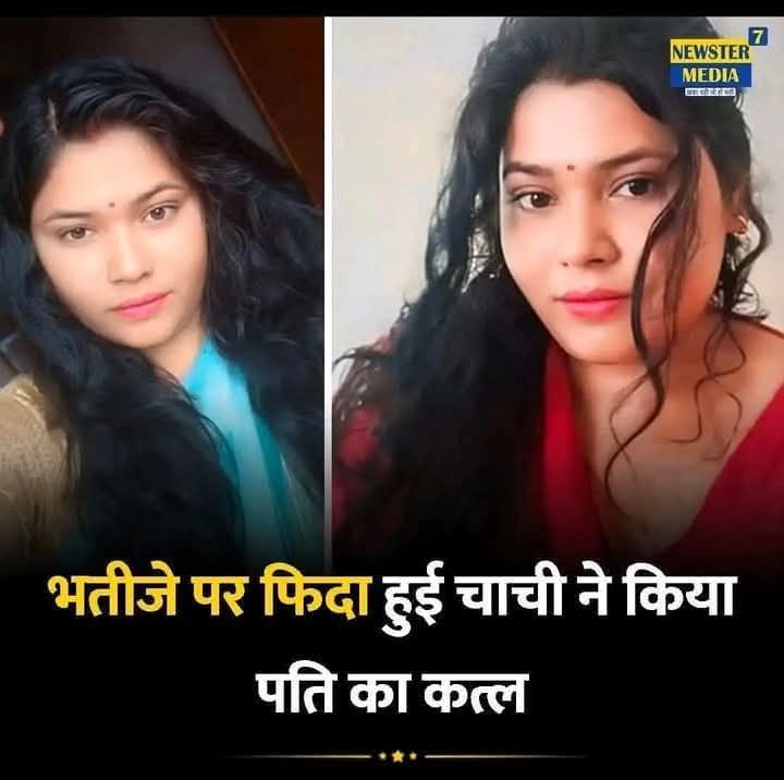 नारी जाति के दों और लेटेस्ट कारनामें इन महिलाओं को हो क्या गया हैं.??
पुरुष जाति में इन्हें देखकर डर का माहौल..!!