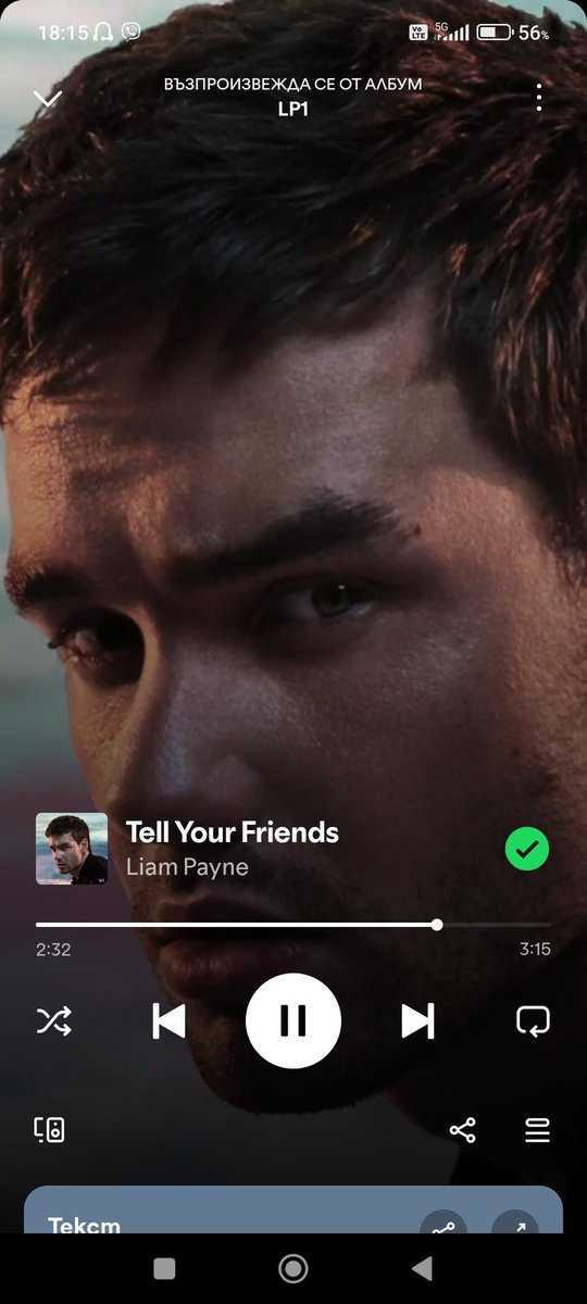 Simona_Hr's tweet image. 💔
#LPDay #LiamPayneForever #StreamTellYourFriends