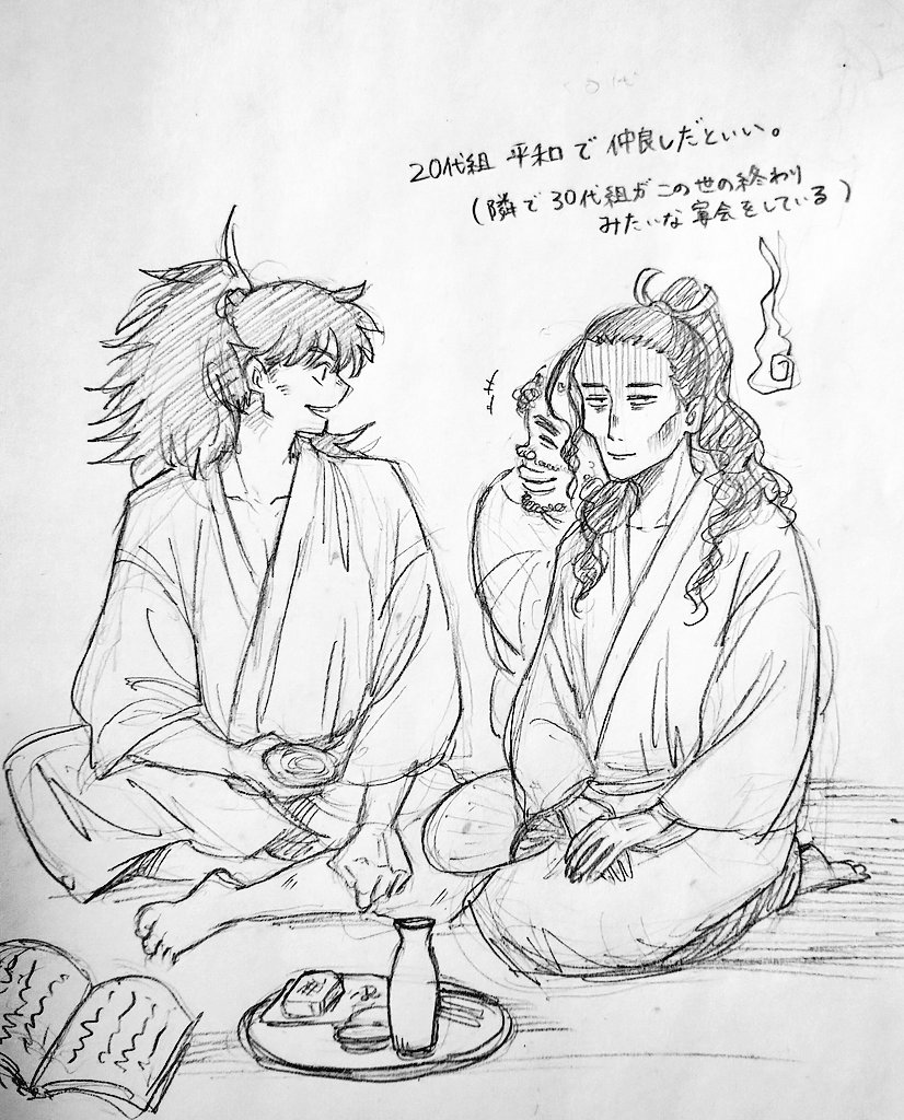 uedadada0707's tweet photo. ここ数日、🥷🥚のおじさんを描きたい衝動に駆られておりまして https://t.co/pfFLFLmF7T