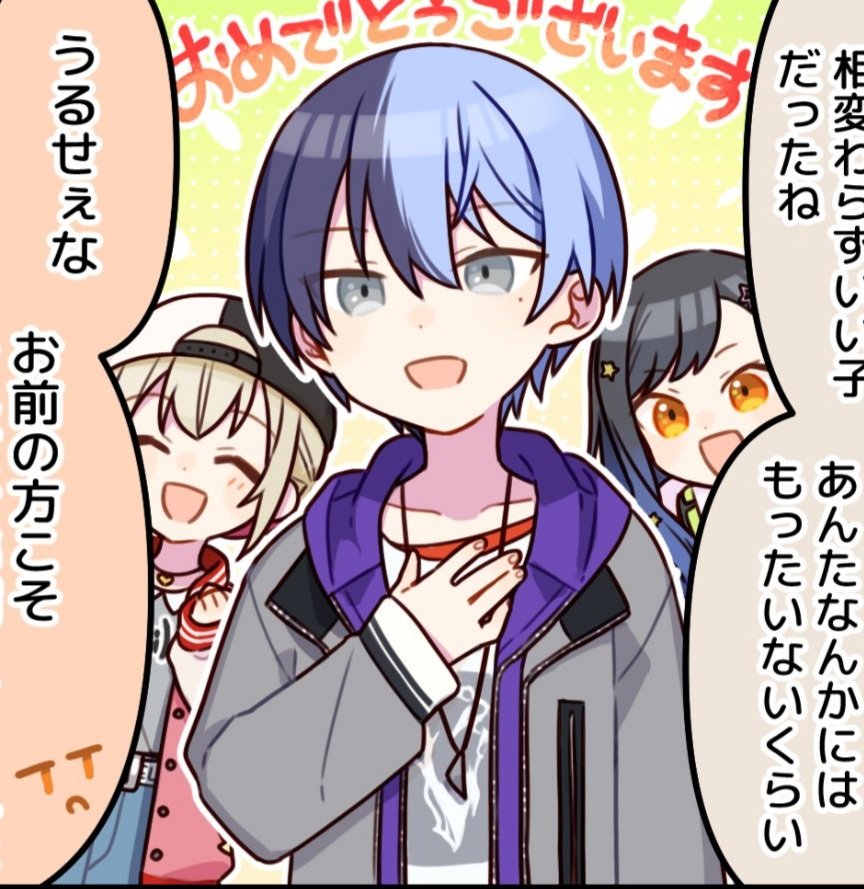 hourlyaoyagi's tweet photo. 4koma 165 https://t.co/TSmzP9XIqd