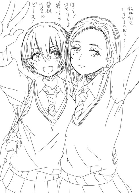 にしてもソドンでのマチュ、ひげマンコモりん呼びで気さくに過ごしてる風だったけど
訓練時以外は自室に監禁状態(外からロックかけられてる)なままっぽいのに、それをまったく苦に感じてる雰囲気が一切無かったのが一番「本物」っぽくてちょっと怖かった… 