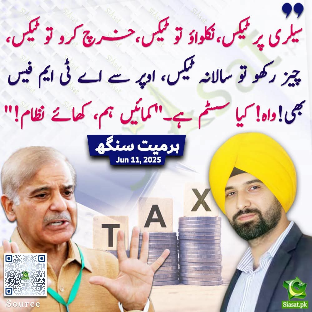 Kuch to Sharam karlo 😡 😡 

#Budget2025