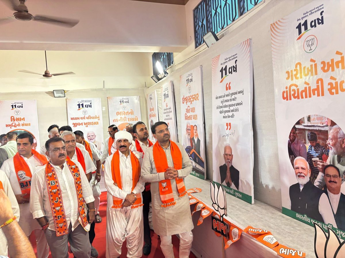 11 વર્ષના સુશાસનમાં સાકાર થયા જનજનના સપનાઓ અને છેવાડાના માનવી સુધી પહોંચ્યો વિકાસનો પ્રકાશ...

આદરણીય વડાપ્રધાન શ્રી <a href="/narendramodi/">Narendra Modi</a> સાહેબના 11 વર્ષના નેતૃત્ત્વની સિદ્ધિઓને જનજન સુધી પહોંચાડવા આજે લોહાણા મહાજન વાડી, ભુજ ખાતે કચ્છ જિલ્લા ભારતીય જનતા પાર્ટી દ્વારા તૈયાર કરાયેલ